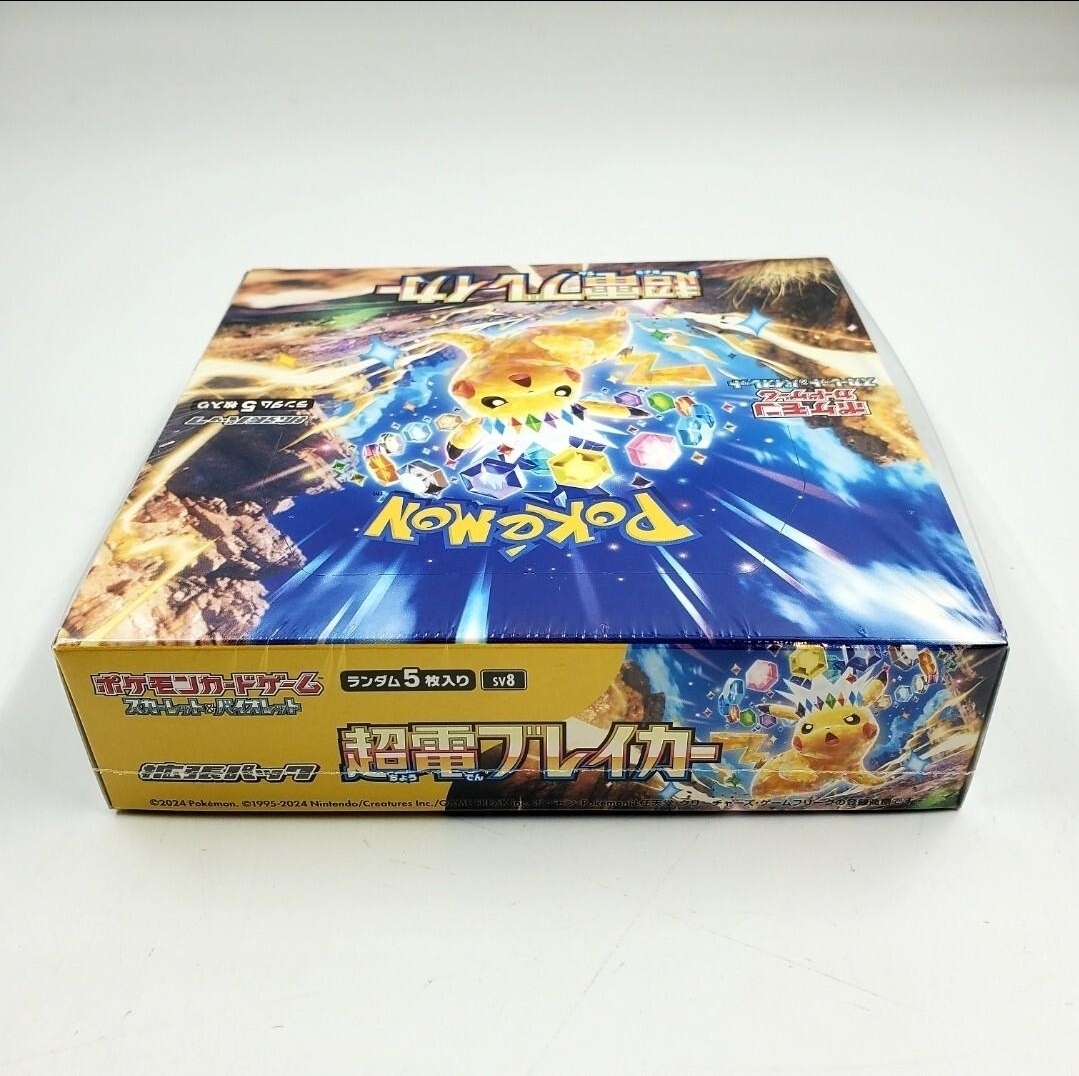 Pokémon TCG: Super Electric Breaker Japanese Booster Box (SV8)