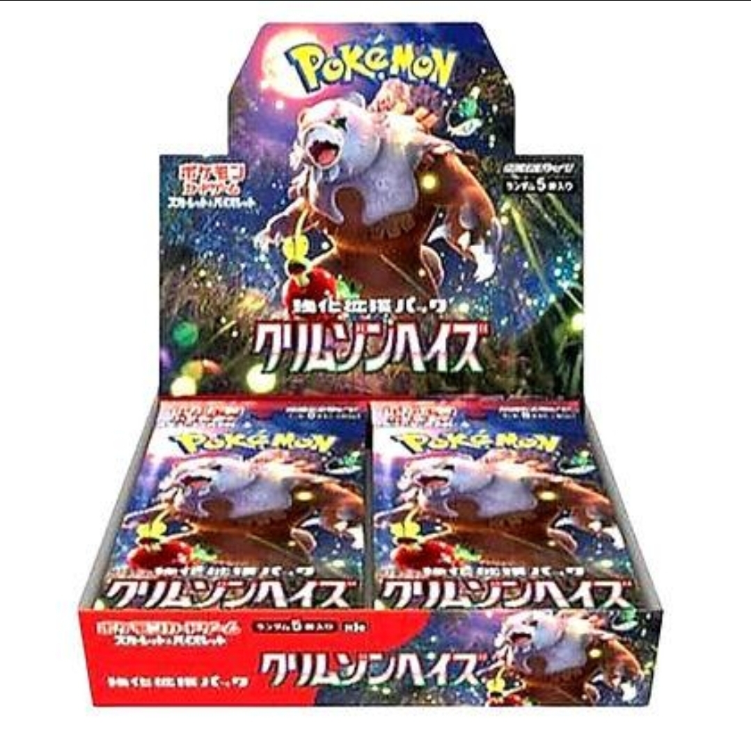 Pokémon TCG: Japanese Crimson Haze Booster Box (SV5a)