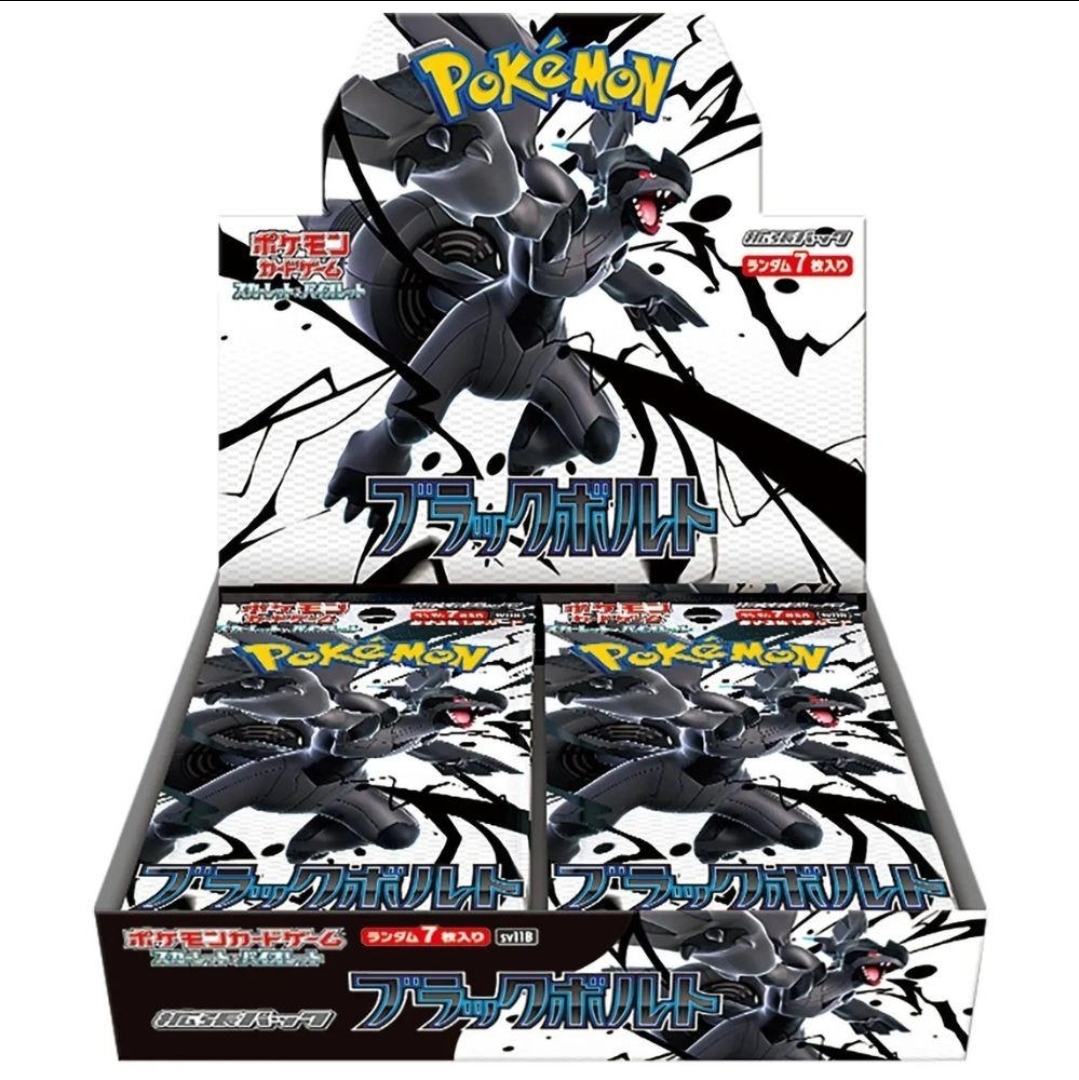 Pokémon TCG: Japanese Black Bolt Booster Box (SV11B)