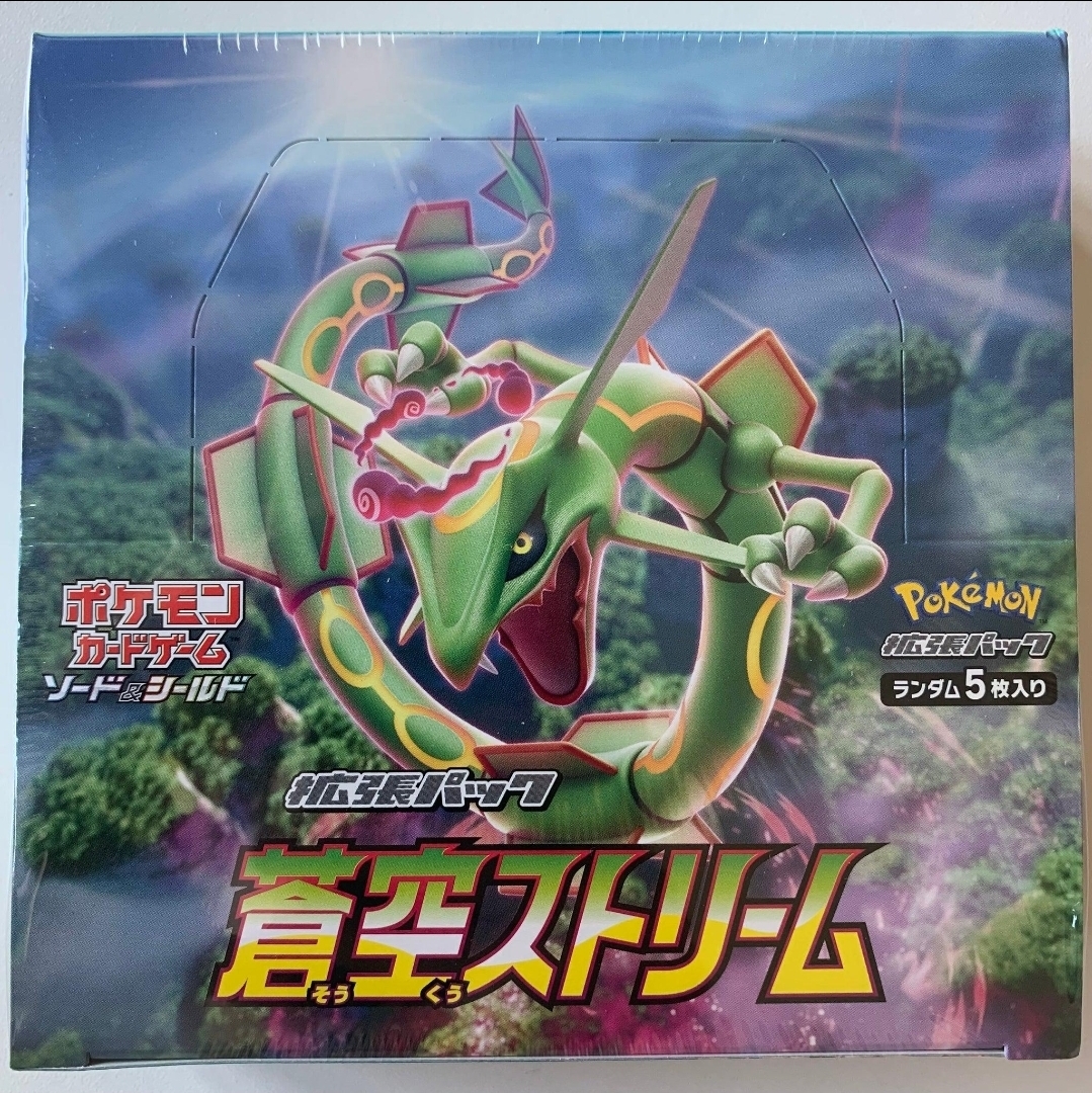 Pokémon TCG: Japanese Blue Sky Stream Booster Box (S7R)