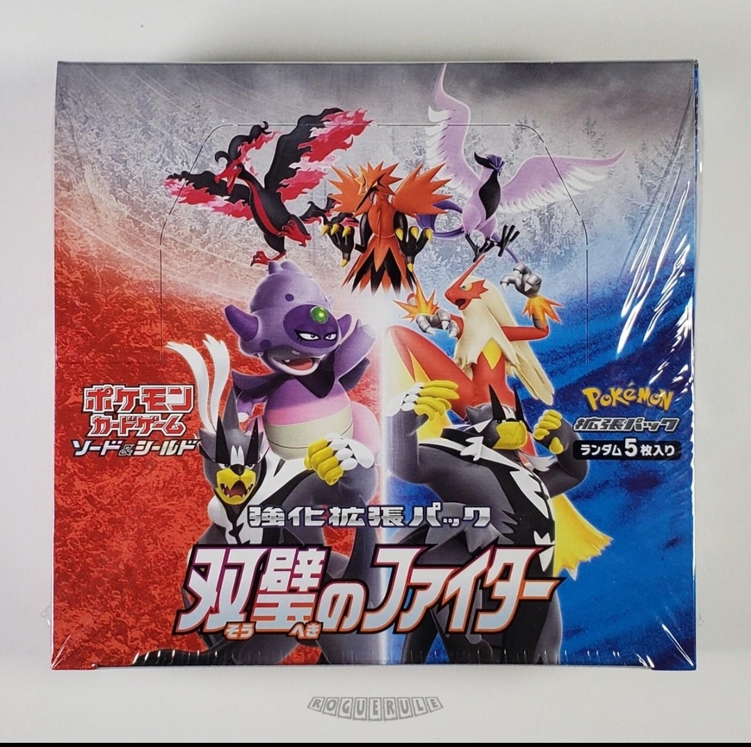Pokémon TCG: Japanese Matchless Fighters Booster Box (S5a)